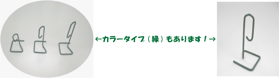 CSスペーサー-画像3